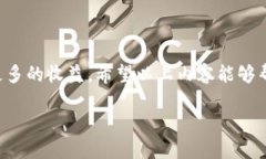 目录1. 引言2. 什么是TPWallet？3. 樱桃（Cherry）的概