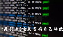 TPWallet是什么？它是否有自