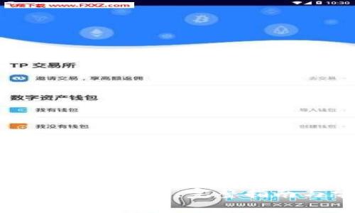 TPWallet如何存储BCD码：完整指南与常见问题解答
