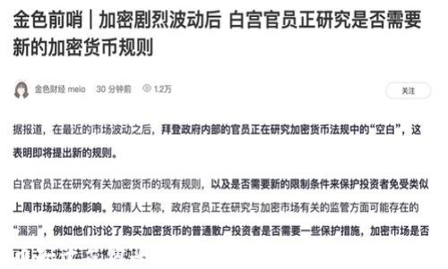 
如何在币安平台购买USDT并转账到TPWallet的详细指南