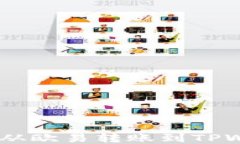 如何轻松将USDT从欧易转账