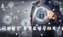 思考一个的    如何将欧意