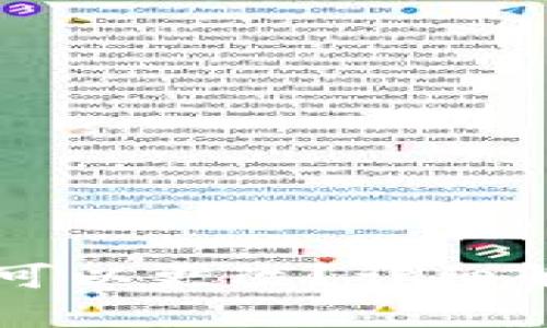 TPWallet帐号是否可以更改？详细解答与相关问题解析