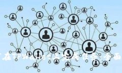 如何在TPWallet上完成任务：