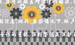   tpwallettsc如何转钱出来？