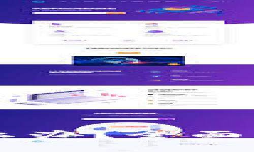 TPWallet转账不到账怎么办？全面解决方案与常见问题解析